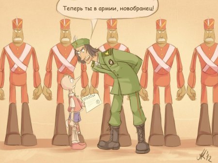 Урфин джюс арт