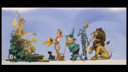 Изумрудного города волшебник