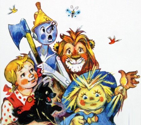 Волков волшебник изумрудного города