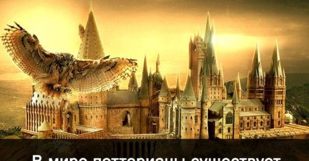 Хогвартс гарри поттер