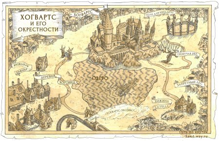 Карта окрестностей хогвартса гарри поттер