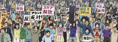 Аниме толпа