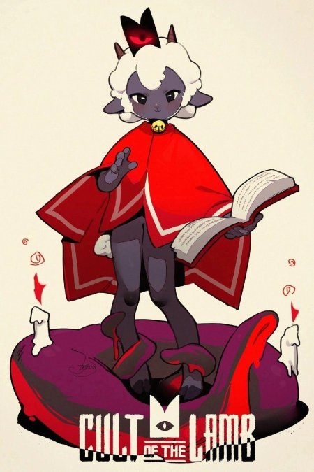 Культ ягненка