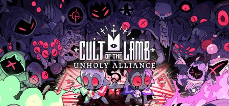 Cult of the lamb unholy alliance