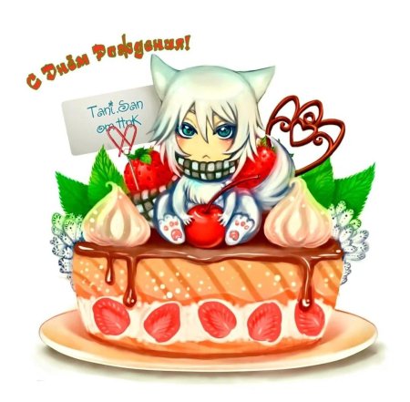 Аниме торт на день рождения