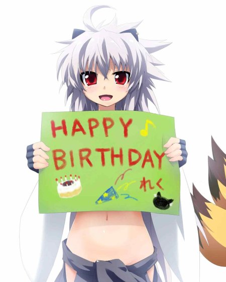 Аниме открытка с днем рождения