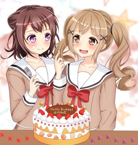 Ариса бандори