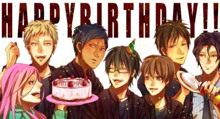 С днем рождения аниме баскетбол куроко