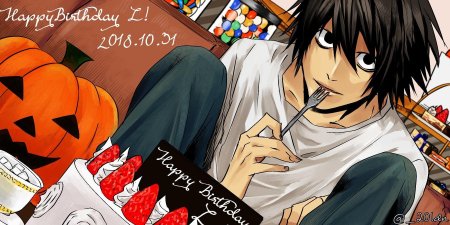 L из тетради смерти