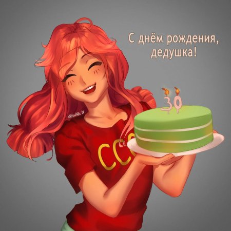 Ульяна бесконечное лето