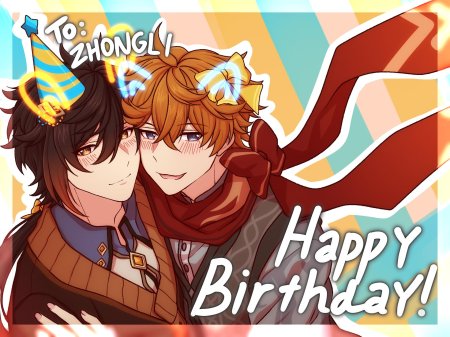 Геншин с днем рождения арт