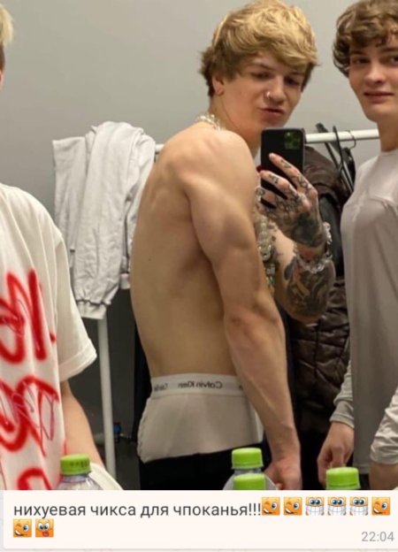 Владислав терентюк торс