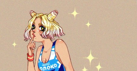 Девочка сгущенка