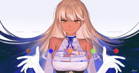 Тсукумо сана