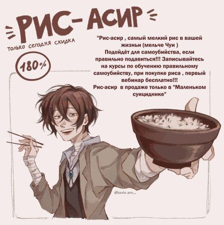 Великие из бродячих псов