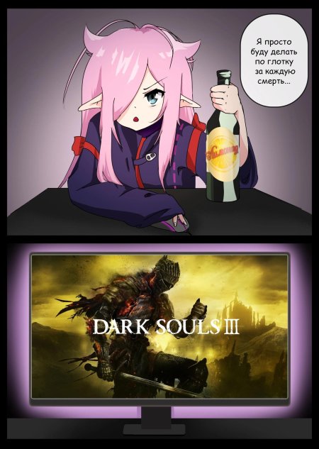 Игра dark souls iii