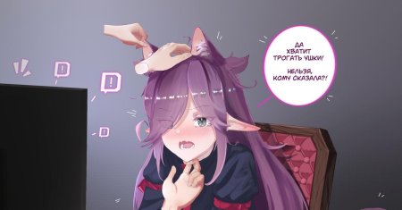 Аниме стример