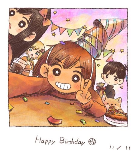 С день рождение