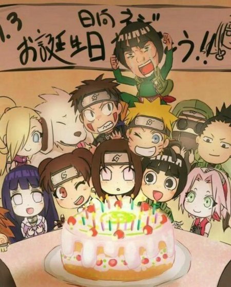 Наруто с днем рождения