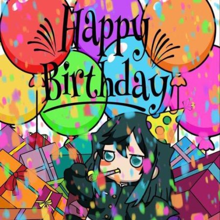С днем рождения в стиле аниме