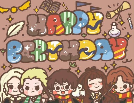 Happy birthday гарри поттер