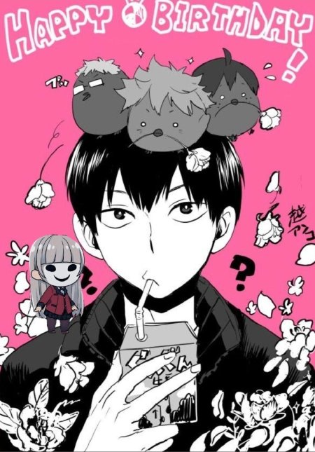 Волейбол аниме распечатать кагеяма