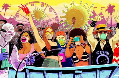 Арт вечеринка