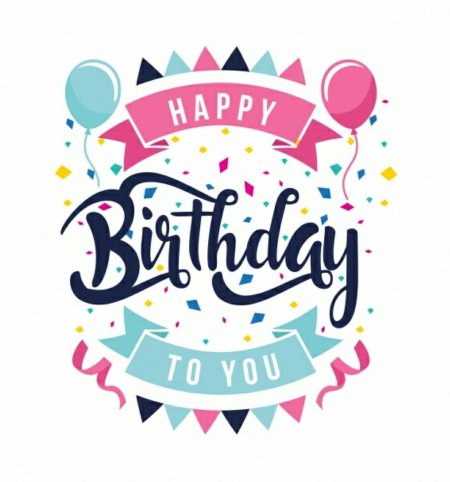 День рождение вектор