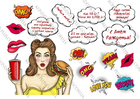 Надписи в стиле поп арт