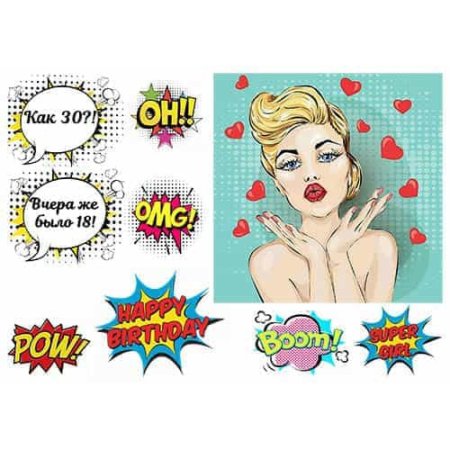 Надписи в стиле поп арт