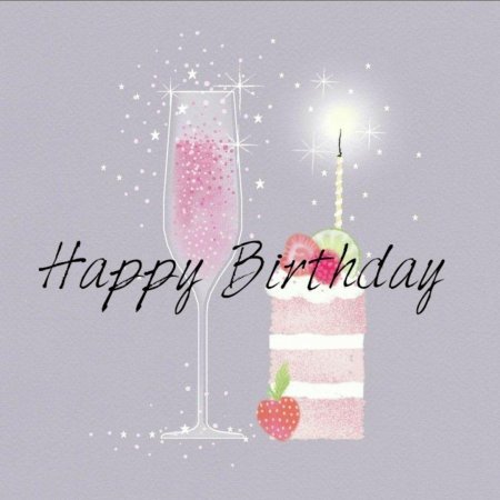 Открытки с днем рождения стильные