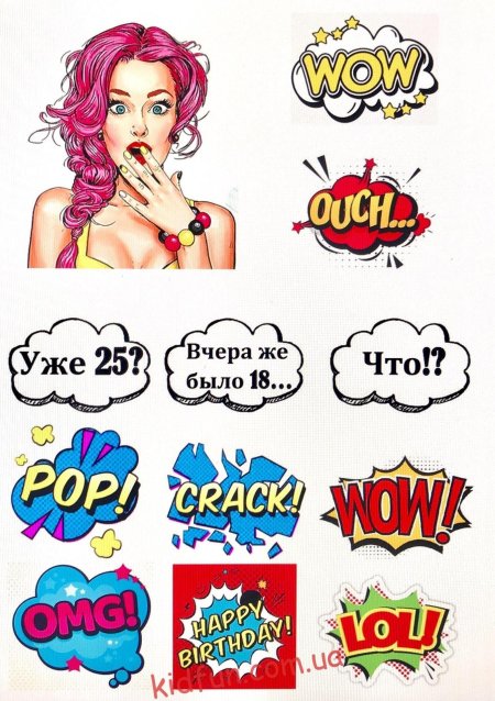 Надписи в стиле поп арт