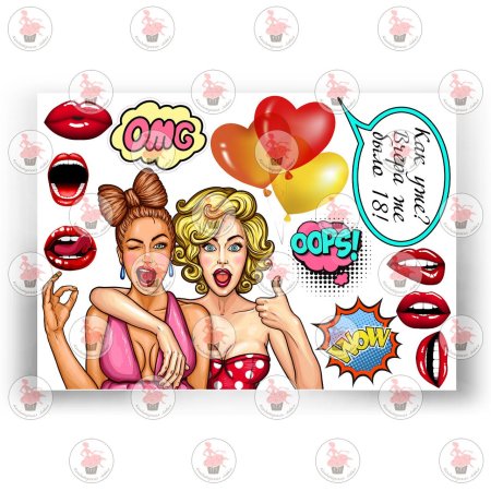 Девушки поп арт