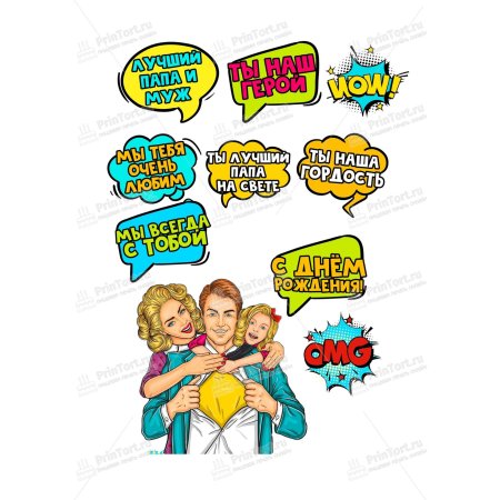 Поп арт надписи