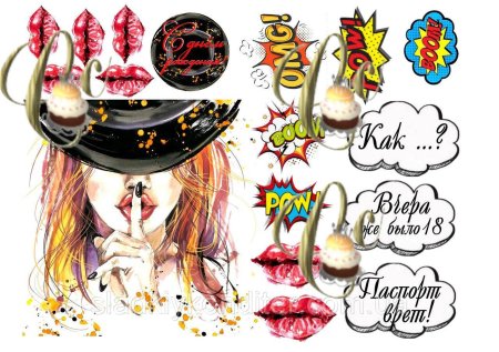 Надписи в стиле поп арт