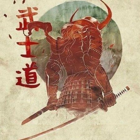 Самурай арт бусидо