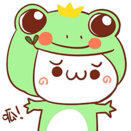Лягушка кавай