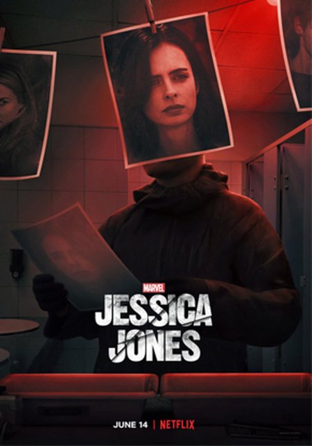Джессика джонс сезон постер