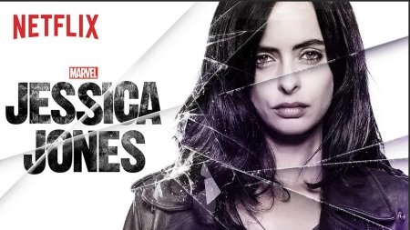 Marvel - jessica jones () джессика джонс