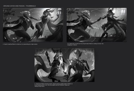 Рэйкан аркана