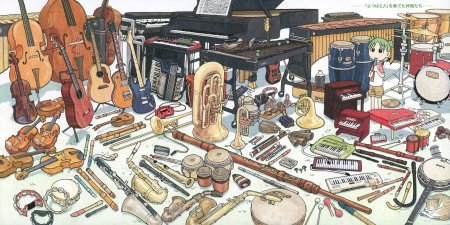 Музыкальная инструмент