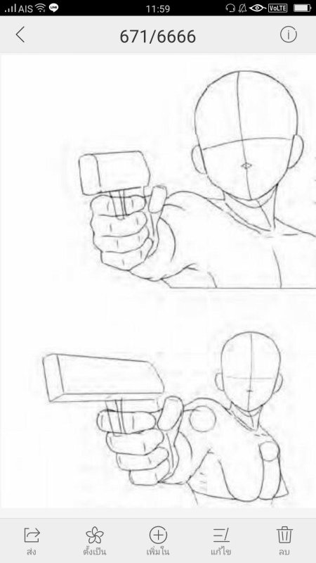 Позы для рисования с пистолетом