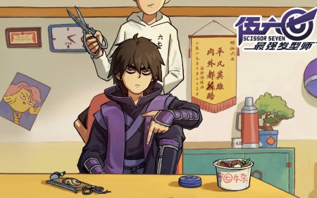 Аниме персонаж