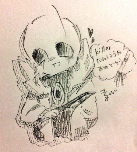 Санс для срисовки