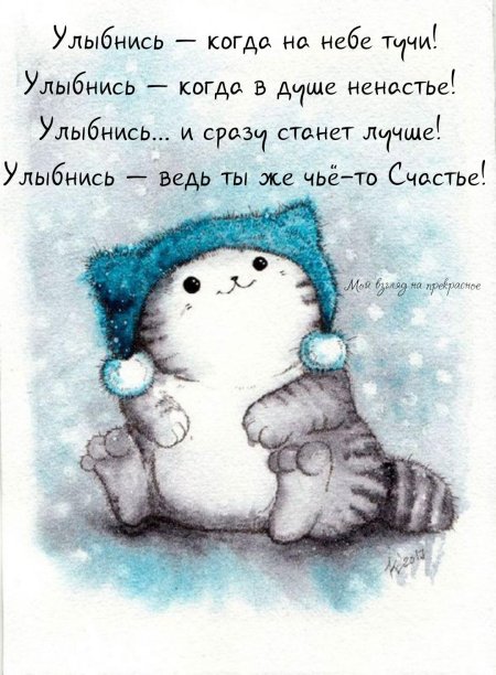 Милые новогодние рисунки