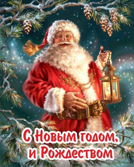 Санта клаусы доны гельсингер