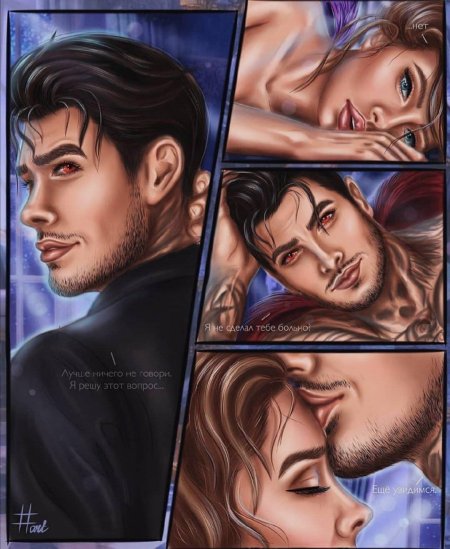 Клуб романтики дракула влад и лайя