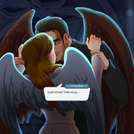 Клуб романтики секрет небес люцифер арты