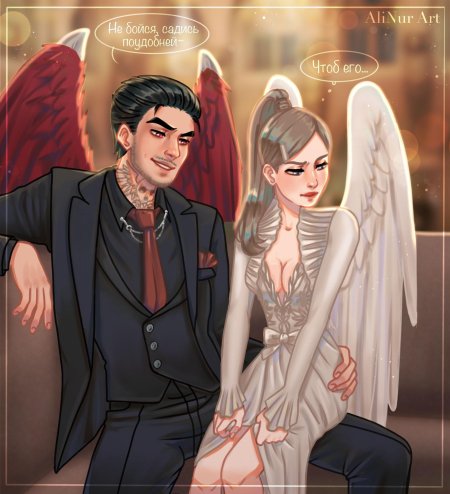 Клуб романтики секрет небес люцифер