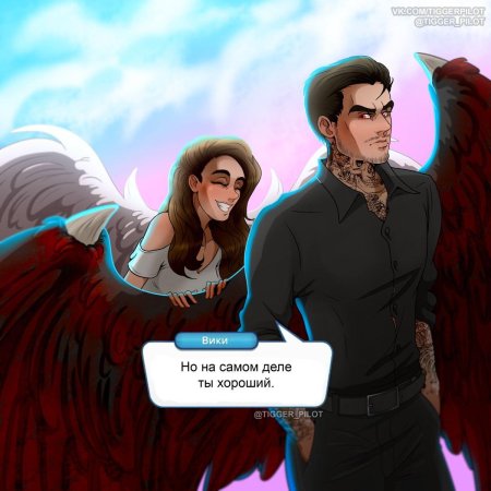 Клуб романтики секрет небес люцифер арты